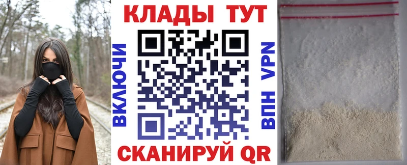 Сколько стоит Нестеров Cocaine  Канабис  Амфетамин  Гашиш  МЕГА   Мефедрон  Галлюциногенные грибы 