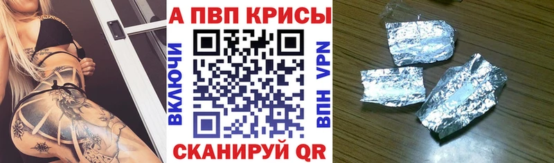 Альфа ПВП VHQ Нестеров