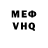 Первитин Methamphetamine ukt Gle
