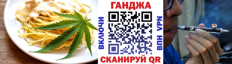 МЕГА сайт  наркота  Нестеров  Cannafood марихуана 