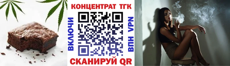 Печенье с ТГК конопля Нестеров