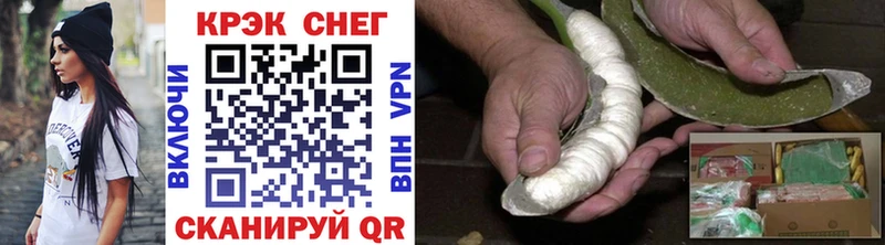 Cocaine Перу  darknet официальный сайт  Нестеров  закладки 
