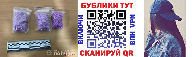 Ecstasy XTC  shop официальный сайт  Нестеров 