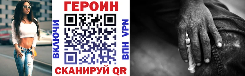 Героин афганец где купить наркотик Нестеров