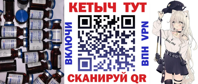 КЕТАМИН ketamine Нестеров