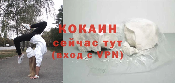 марки lsd Беломорск