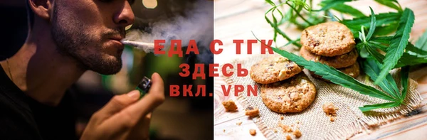 каннабис Белоозёрский