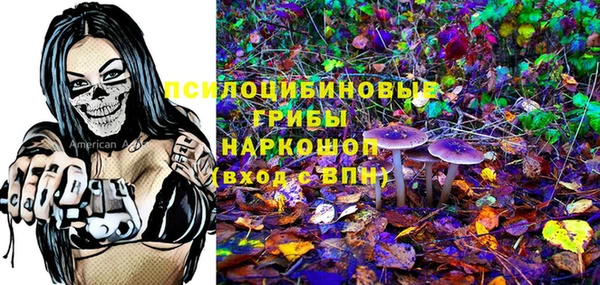 каннабис Белоозёрский