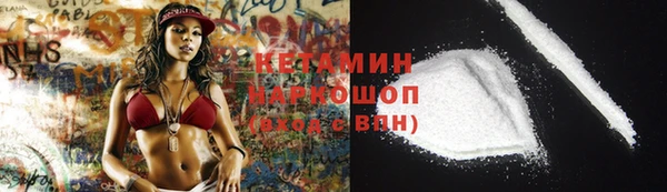 кристаллы Белокуриха