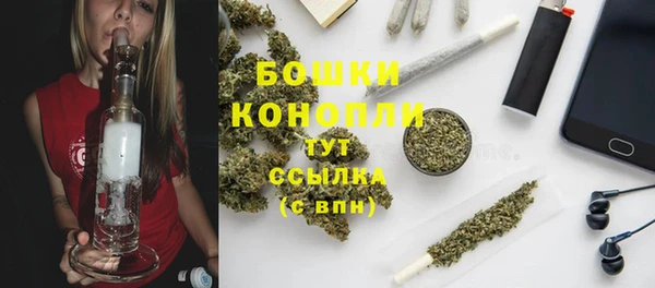 MDMA Балахна