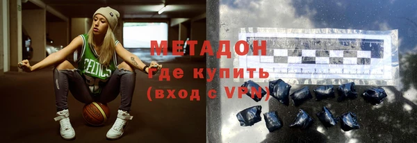 MDMA Балахна