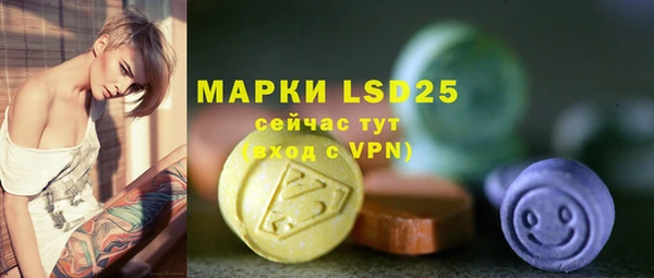 марки lsd Беломорск