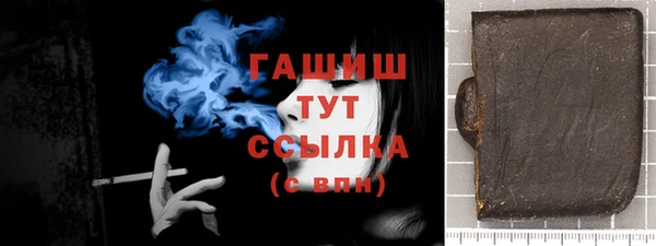 кристаллы Белокуриха