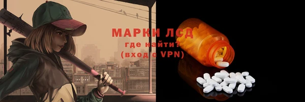 MDMA Балахна
