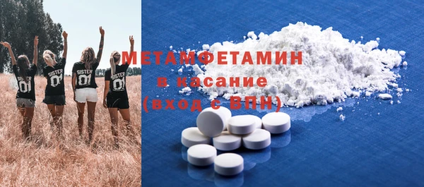 марки lsd Беломорск