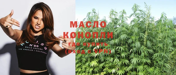 кристаллы Белокуриха
