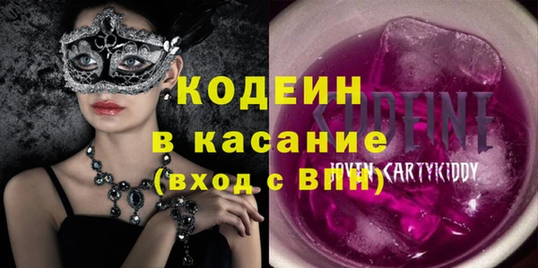MDMA Балахна