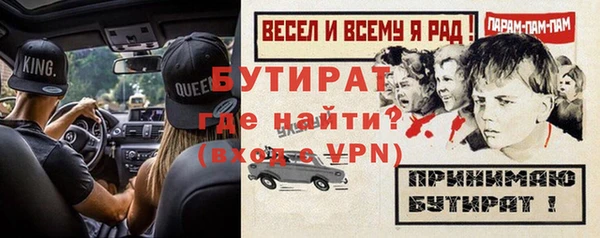 кристаллы Белокуриха