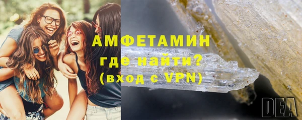 марки lsd Беломорск