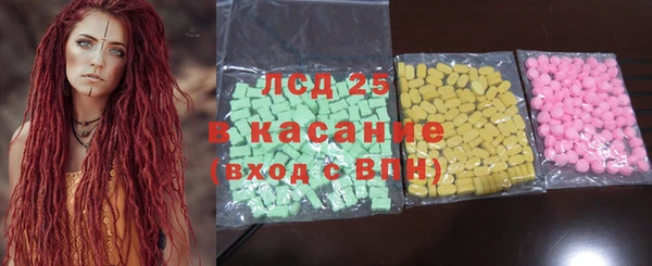 марки lsd Беломорск