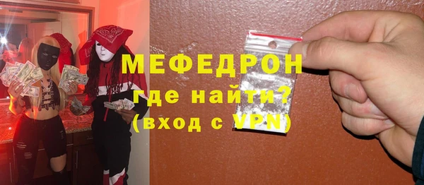 таблы Балабаново