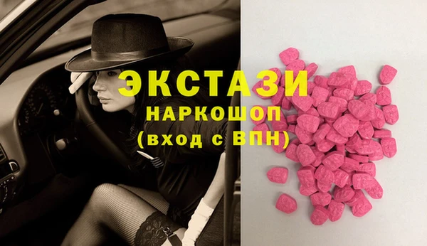 MDMA Балахна