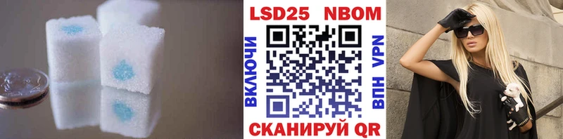 ЛСД экстази кислота  mega вход  Нестеров 