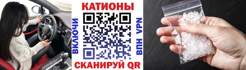 МЯУ-МЯУ 4 MMC Нестеров