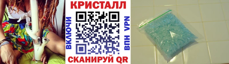 Первитин Methamphetamine  Нестеров 