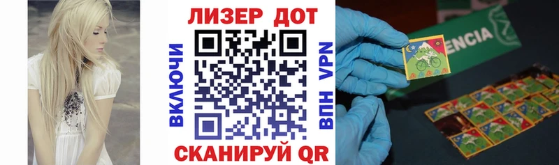 Марки NBOMe 1500мкг  Нестеров 