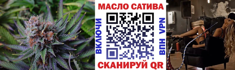 Дистиллят ТГК гашишное масло ссылка на мегу ONION Нестеров